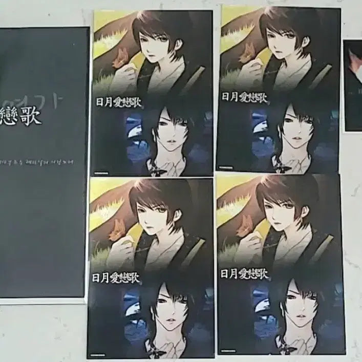 [BUNJANG] TVXQ! Fanbook &