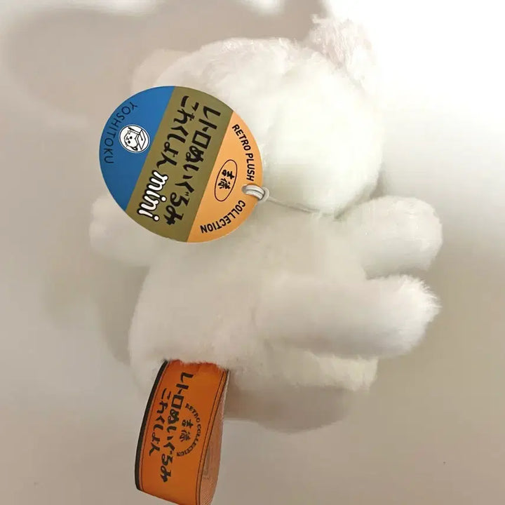 [BUNJANG] Yoshitoku Mini Cat Plush Doll / 요시토쿠 미니 고양이 인형
