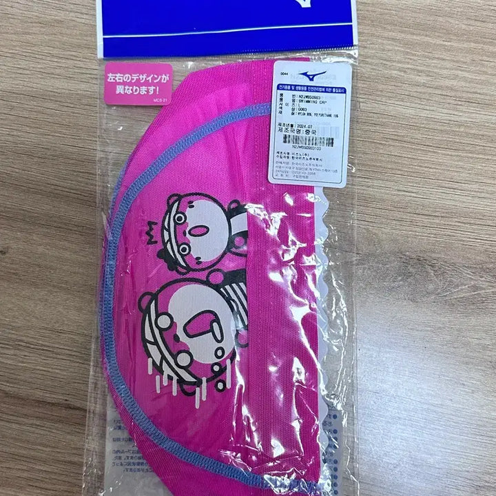 [BUNJANG] Mizuno Mesh Swim Cap L / (새상품)미즈노 메쉬수모 L