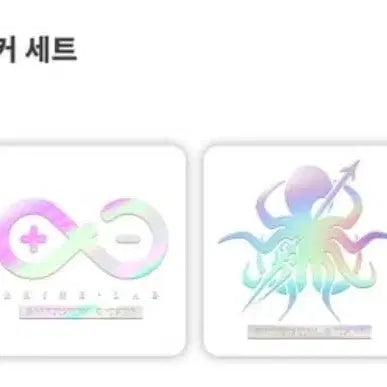 [BUNJANG] Arknights 6th Anniversary Logo Sticker Set (Sealed) / 명일방주 6주년 로고 스티커 세트 미개봉