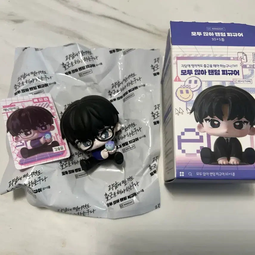 [SOLD OUT] 초급전 괴담출근 포도 요원 괴출 모두 앉아 피규어 양도합니다!