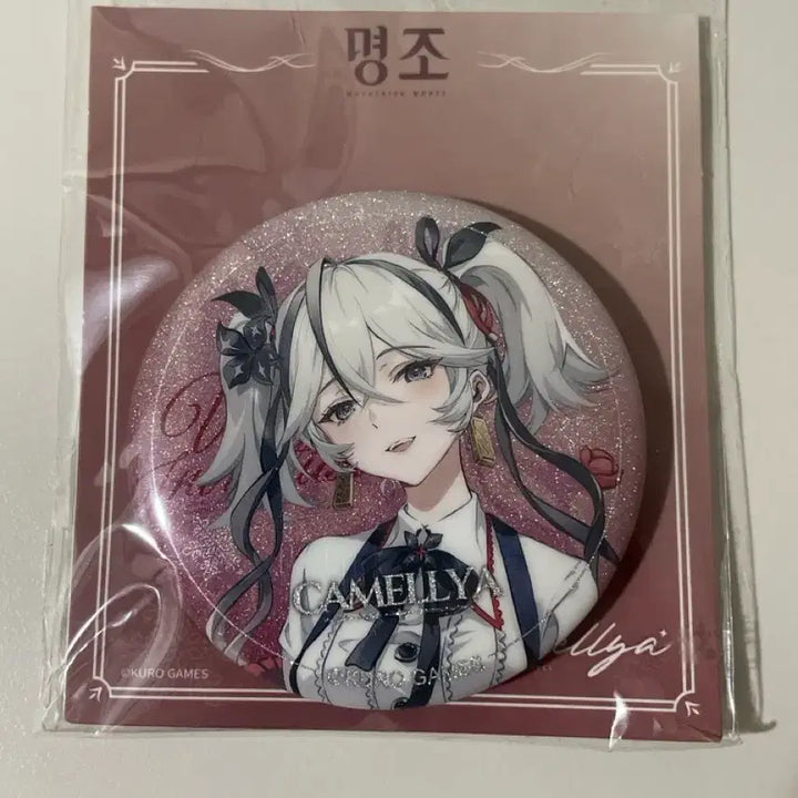 [BUNJANG] Myongjo Winter Invitation Series Camellia Badge / 명조 겨울의 초대 시리즈 카멜리아 뱃지