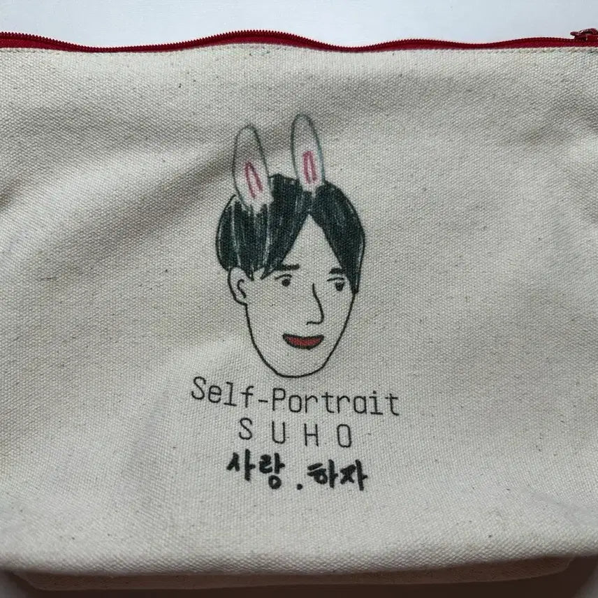 [BUNJANG] EXO Suho Self-Portrait Pouch / (공식) EXO 수호 자화상 파우치 + 엽서