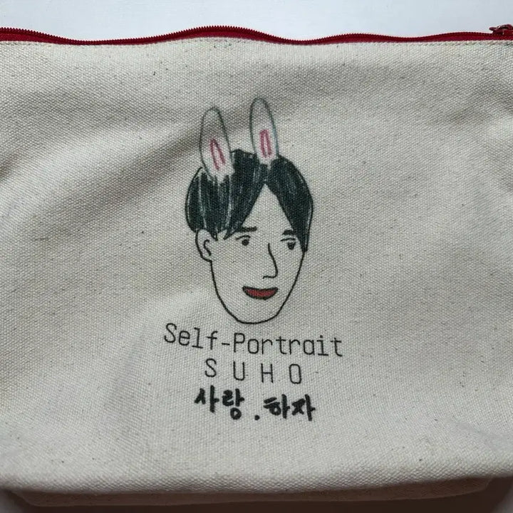 [BUNJANG] EXO Suho Self-Portrait Pouch / (공식) EXO 수호 자화상 파우치 + 엽서