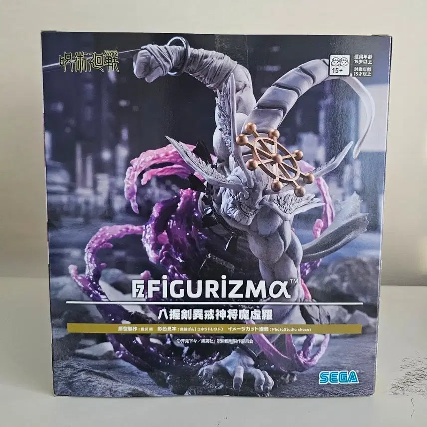 [BUNJANG] Jujutsu Kaisen Mahoraga Figure (Sealed) / [미개봉]주술회전 팔악검 이계신장 마허라 피규어