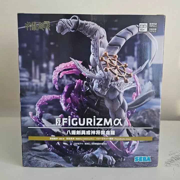 [BUNJANG] Jujutsu Kaisen Mahoraga Figure (Sealed) / [미개봉]주술회전 팔악검 이계신장 마허라 피규어