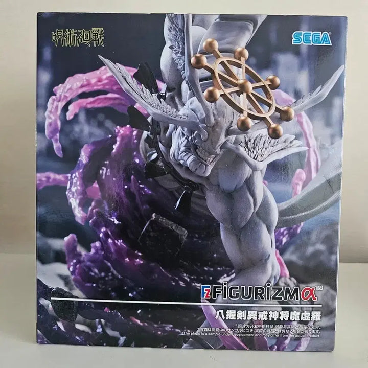 [BUNJANG] Jujutsu Kaisen Mahoraga Figure (Sealed) / [미개봉]주술회전 팔악검 이계신장 마허라 피규어