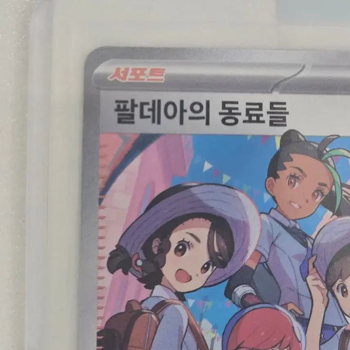 [BUNJANG] Pokemon Card Paldea Partners SR / 포켓몬카드 팔데아의 동료들 SR