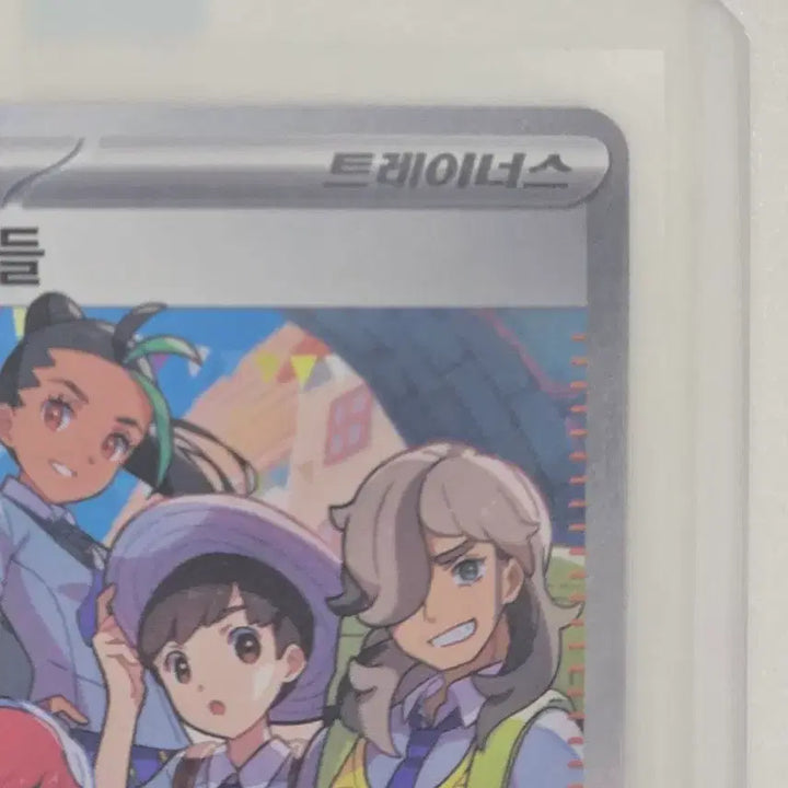 [BUNJANG] Pokemon Card Paldea Partners SR / 포켓몬카드 팔데아의 동료들 SR