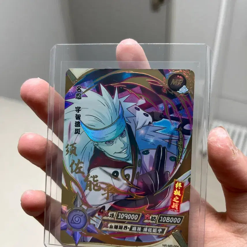 [BUNJANG] Naruto Madara MR Card / 나루토 카드 마다라 mr