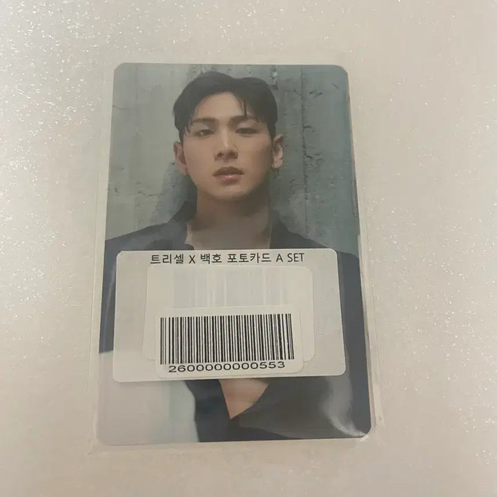 [BUNJANG] TriceLL x Baekho Photocard A Set / 트리셀 X 백호 포토카드 A SET
