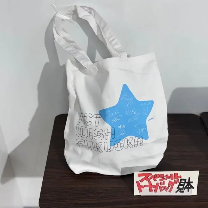 [BUNJANG] NCT WISH ARNE Special Tote Bag (WISHLIST 5,000 Yen Purchase Benefit) / 엔시티 위시 위시리스트 5천엔 특전 에코백 도트백 아르네 nct wish