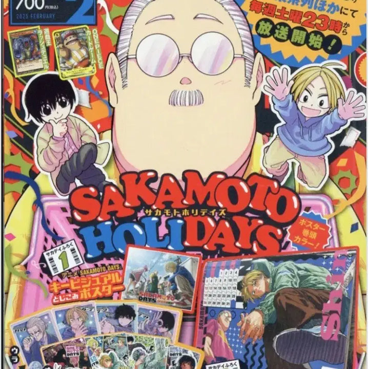 [BUNJANG] Sakamoto Days February 2025 Issue Jump Comics (Sealed) / 점프 미개봉 사카모토데이즈 2025 2월호  판매합니다
