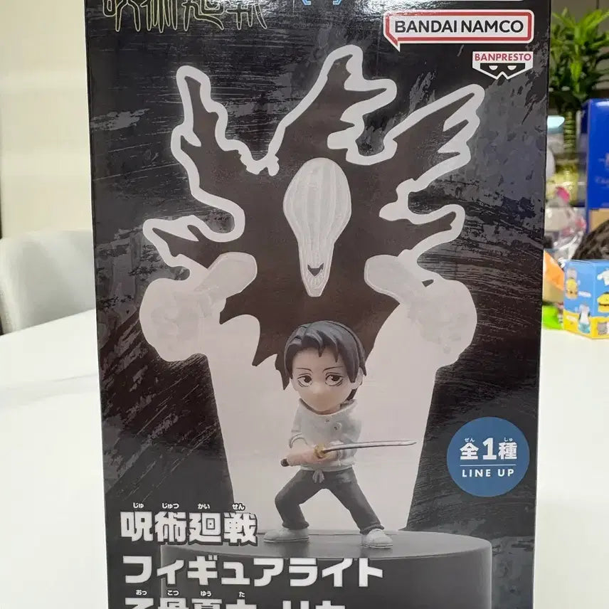 [BUNJANG] Yuta Okkotsu Light Figure (Sealed) / (미개봉)옷코츠 유타 라이트 피규어