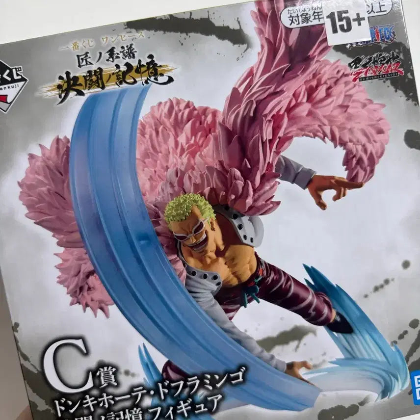 [BUNJANG] One Piece Doflamingo Ichiban Kuji C Prize Figure / 원피스 도플라밍고 피규어 제일복권 C상