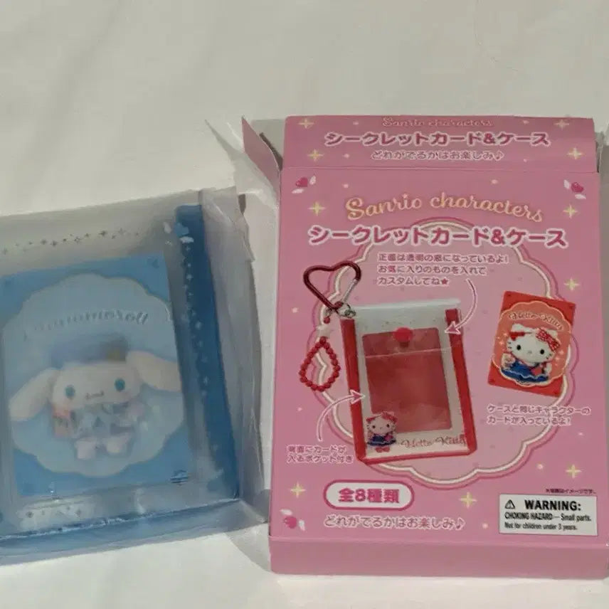 [BUNJANG] Sanrio Transparent Card Pouch with Carabiner and Keychain / 산리오 카드 투명파우치 카라비너 및 키링포함