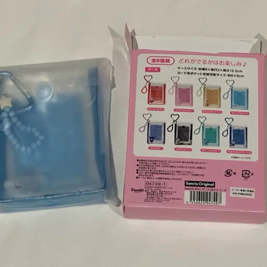 [BUNJANG] Sanrio Transparent Card Pouch with Carabiner and Keychain / 산리오 카드 투명파우치 카라비너 및 키링포함