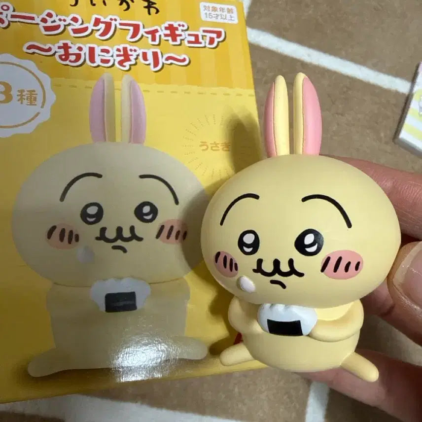 [BUNJANG] Chiikawa Usagi Posing Figure Onigiri / 치이카와 우사기 포징 피규어 주먹밥