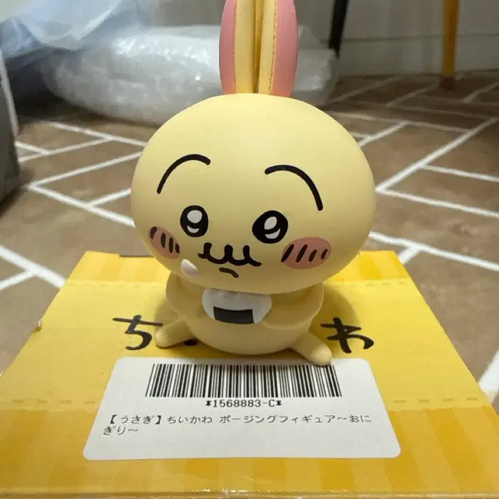 [BUNJANG] Chiikawa Usagi Posing Figure Onigiri / 치이카와 우사기 포징 피규어 주먹밥