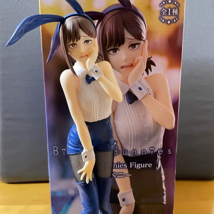 [SOLD OUT] 체인소맨 코베니 피규어 팔아요