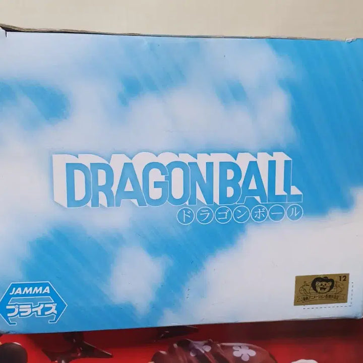 [BUNJANG] Dragon Ball Unsealed Goku Youth Version on Kintoun Figure / 드래곤볼 미개봉 서둘러 근두운 손오공 유년기 팝니다