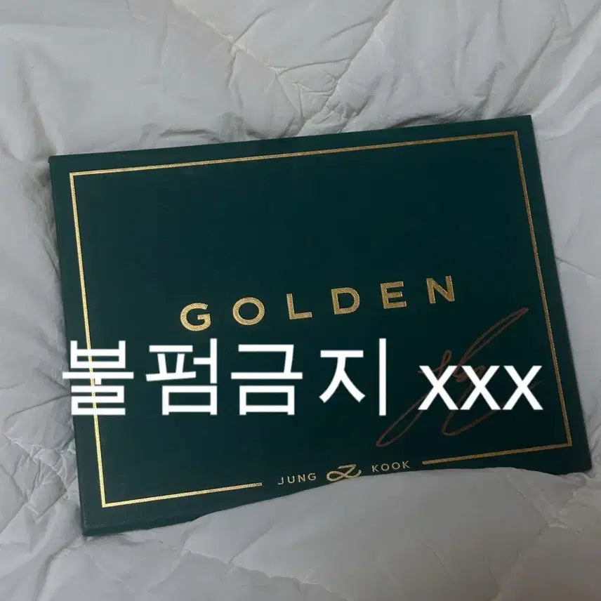 [BUNJANG] BTS Jungkook Signed Golden Album / (비매) bts 정국 친필사인 골든 앨범 판매합니다.