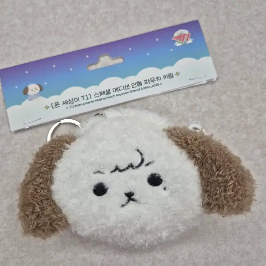 [BUNJANG] Keria Onsety Coin Purse / 케리아 온세티 동전지갑