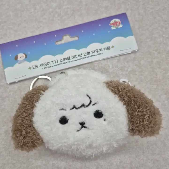[BUNJANG] Keria Onsety Coin Purse / 케리아 온세티 동전지갑