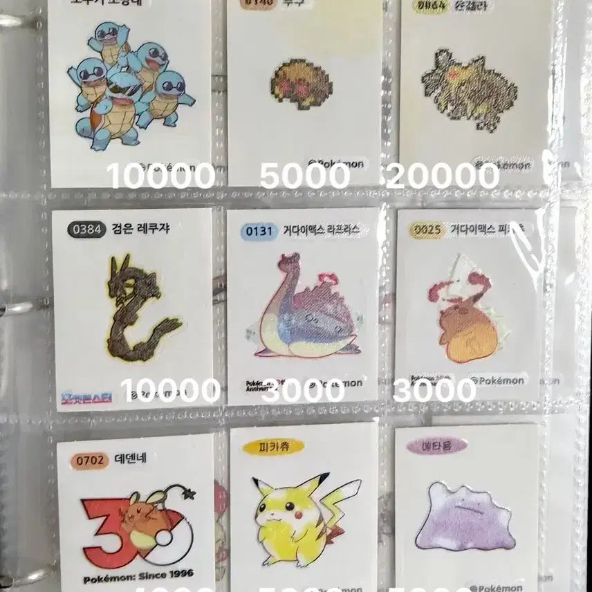 [BUNJANG] Pokemon Stickers Individual Sale (Seasons 1-5) / 모든종류 포켓몬 띠부씰 개별 판매 시즌12345 메가 거다이맥스 알로라