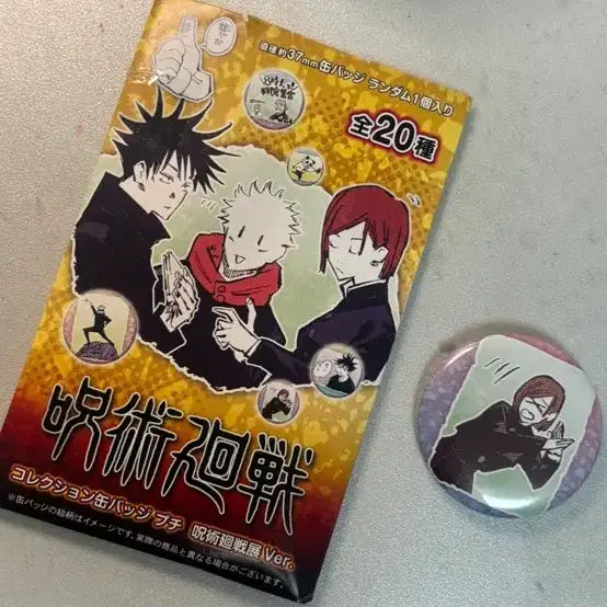 [BUNJANG] Jujutsu Kaisen Nobara Kugisaki Canned Badge / 주술회전 캔뱃지