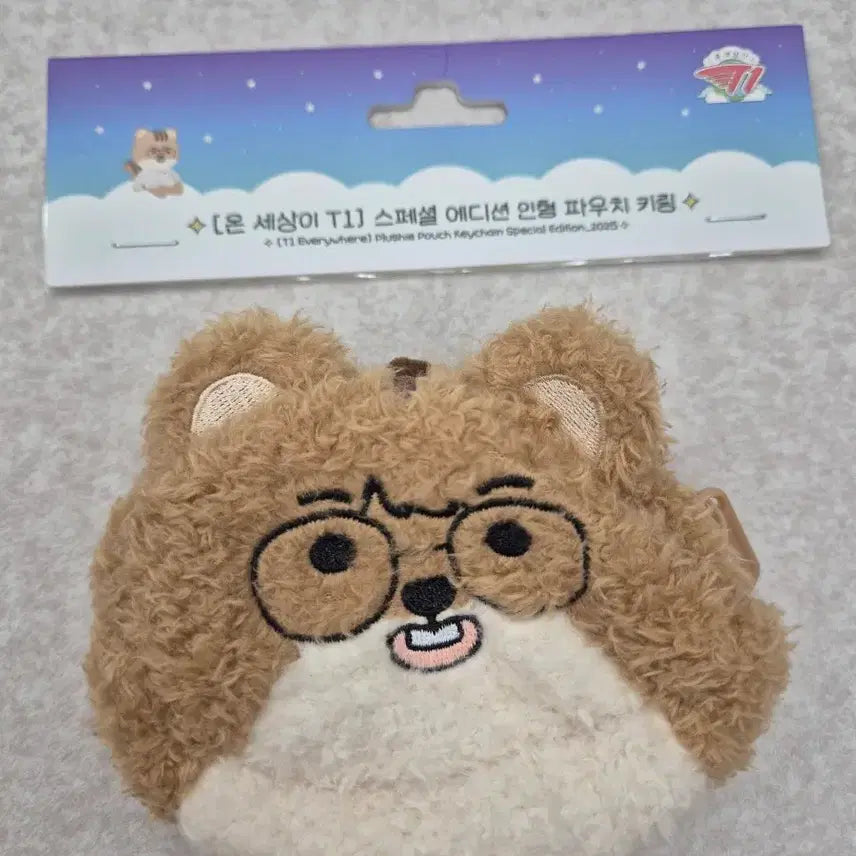 [BUNJANG] T1 Doran Onsetti Pouch Coin Wallet / T1 도란 온세티 파우치 동전지갑