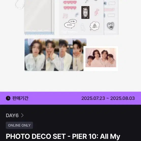 [BUNJANG] Day6 Pier 10 Photodeco Set / 데이식스 피어텐 포토데코세트