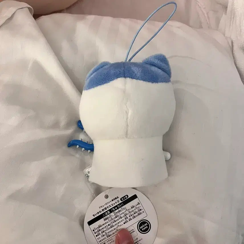 [BUNJANG] Chiikawa Hachiware Plush Charm Limited Edition Japan / 치이카와 하치와레 인형 일본 한정 신상품