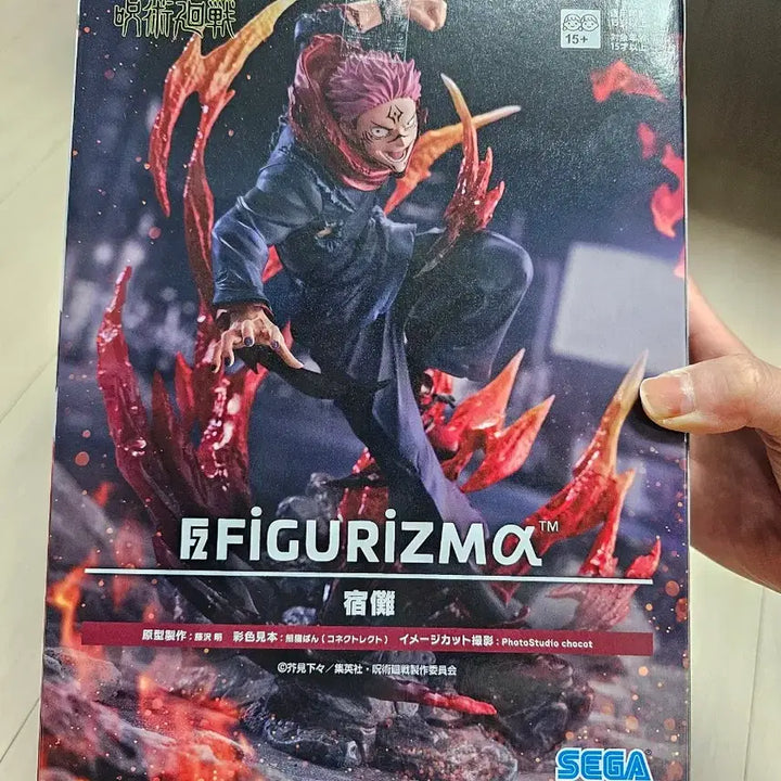 [BUNJANG] Jujutsu Kaisen Ryomen Sukuna Sealed Figure / [미개봉]주술회전 료멘스쿠나 피규어