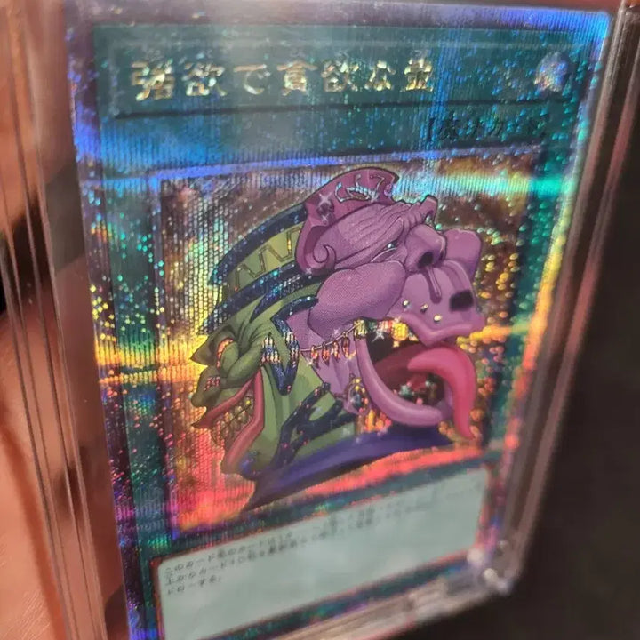 [BUNJANG] Yu-Gi-Oh! Quarter Century Edition Card RC04-057 / 유희왕 쿼터 센추리 에디션 카드 일판 rc04-057 (택비 포함)