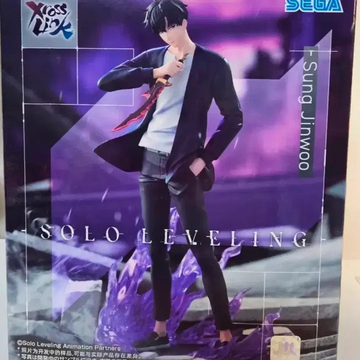 [BUNJANG] Solo Leveling Sung Jinwoo Figure (Sealed) / [정품/미개봉]  나혼자만레벨업  세가(SEGA) 성진우 피규어