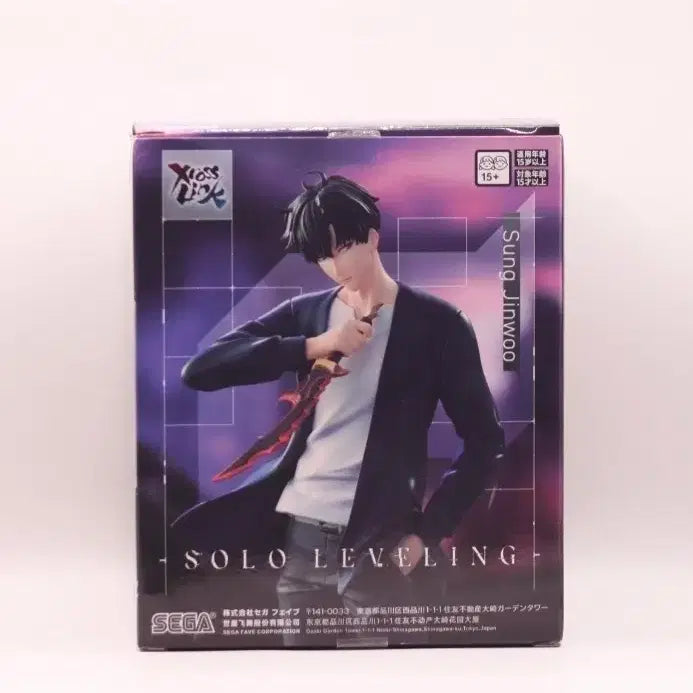 [BUNJANG] Solo Leveling Sung Jinwoo Figure (Sealed) / [정품/미개봉]  나혼자만레벨업  세가(SEGA) 성진우 피규어