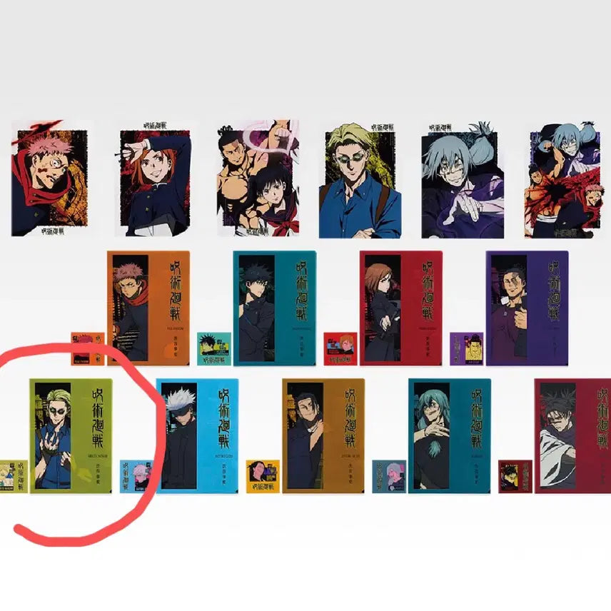 [BUNJANG] Jujutsu Kaisen Nanami A4 Clear File &amp; Sticker Set (Sealed) / 주술회전 G상 A4 클리어파일 + 스티커 나나미