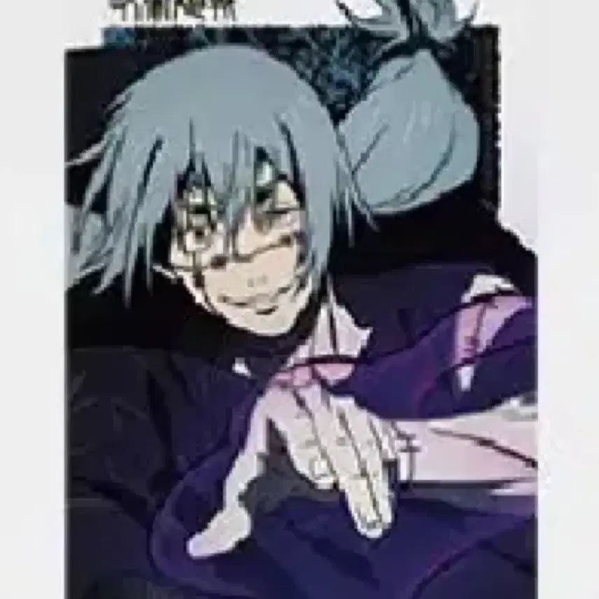 [BUNJANG] Jujutsu Kaisen Mahito A3 Clear Poster (G Prize) / 주술회전 G상 A3 클리어 포스터 마히토