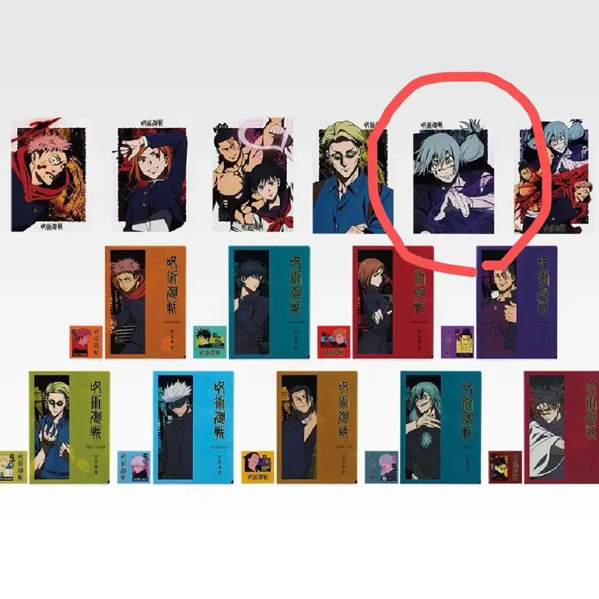 [BUNJANG] Jujutsu Kaisen Mahito A3 Clear Poster (G Prize) / 주술회전 G상 A3 클리어 포스터 마히토