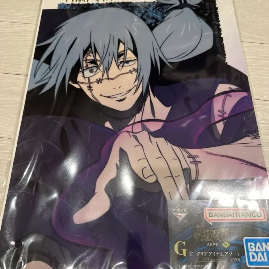 [BUNJANG] Jujutsu Kaisen Mahito A3 Clear Poster (G Prize) / 주술회전 G상 A3 클리어 포스터 마히토