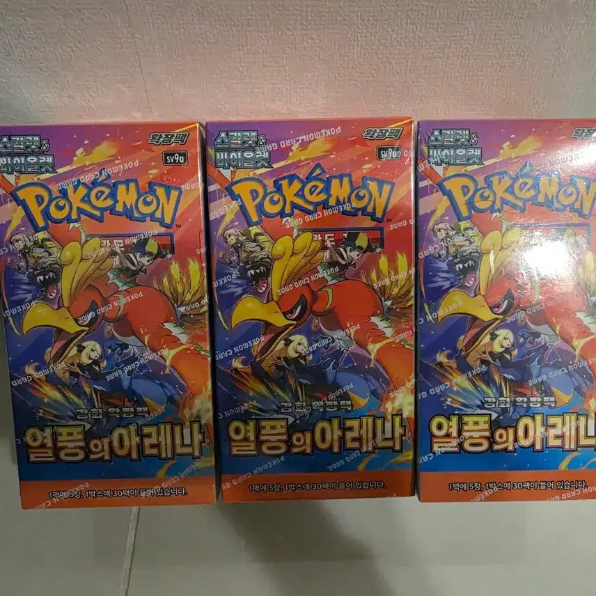 [BUNJANG] Pokemon Card Arena Pack (Sealed, Shrink-wrapped) / 포켓몬 카드 열풍의 아레나 판매(미개봉, 슈링크O)