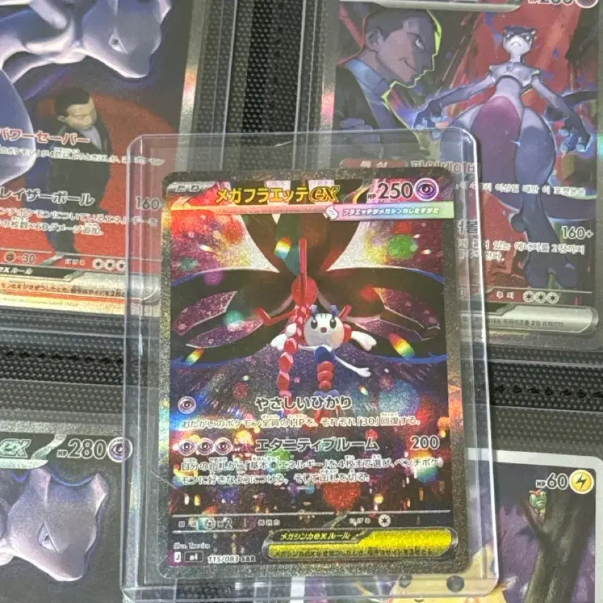 [BUNJANG] Pokemon Card Mega Audino EX SAR Japanese Edition / 포켓몬 카드 메가플라에테 EX sar 일판