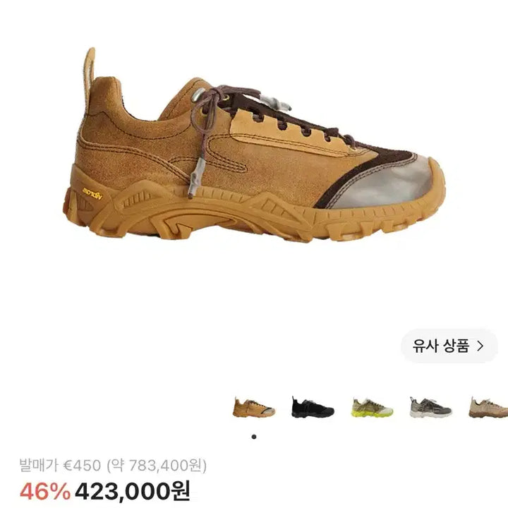 [BUNJANG] Our Legacy Camber Autumn Oak Suede Sneakers / 아워레가시 가베 어텀 오크 스웨이드 스니커즈 43