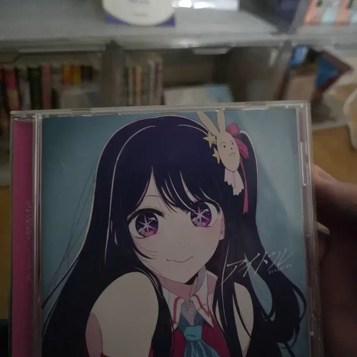 [BUNJANG] YOASOBI Idol CD / 요아소비 아이돌 cd
