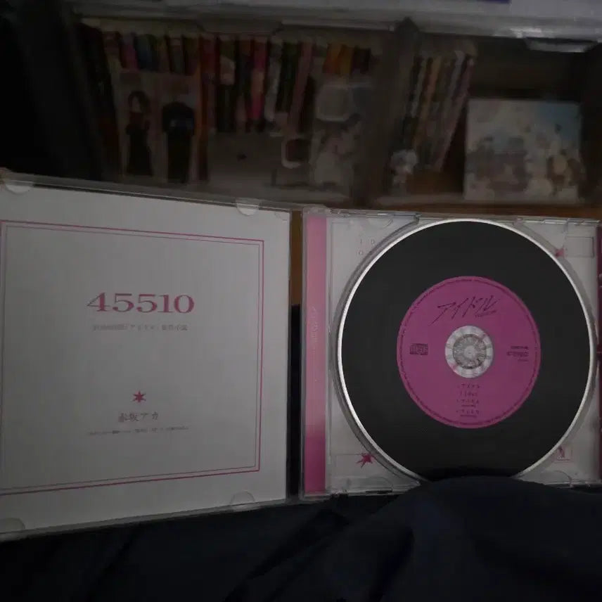 [BUNJANG] YOASOBI Idol CD / 요아소비 아이돌 cd