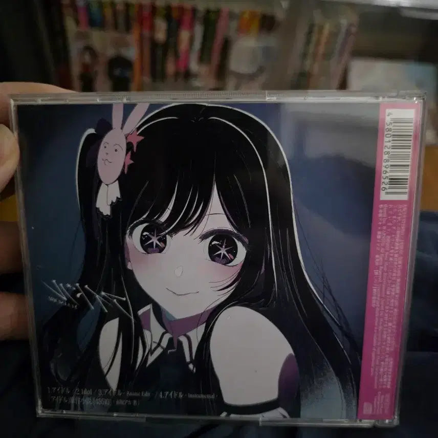 [BUNJANG] YOASOBI Idol CD / 요아소비 아이돌 cd