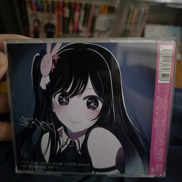 [BUNJANG] YOASOBI Idol CD / 요아소비 아이돌 cd