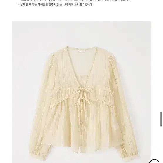[BUNJANG] OIOI Shearling Blouse / 오브오브 시어링 블라우스