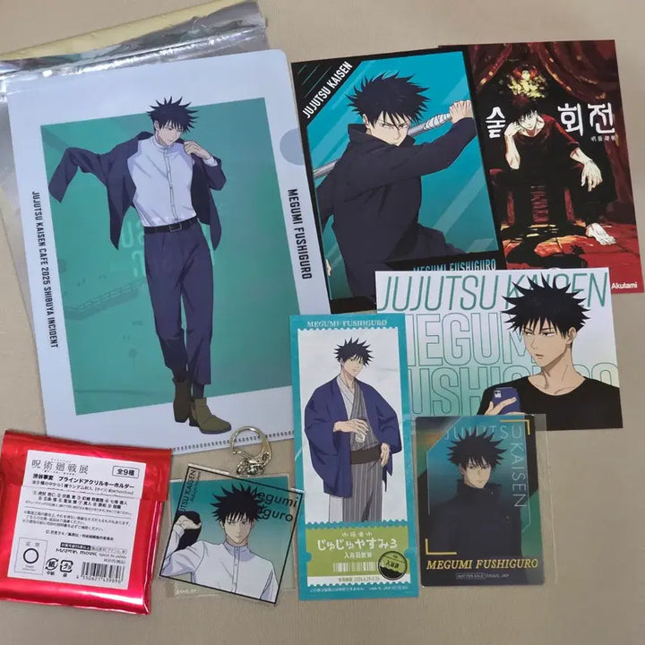 [BUNJANG] Jujutsu Kaisen Fushiguro Megumi Goods Bundle / 주술회전 후시구로 메구미 굿즈 일괄